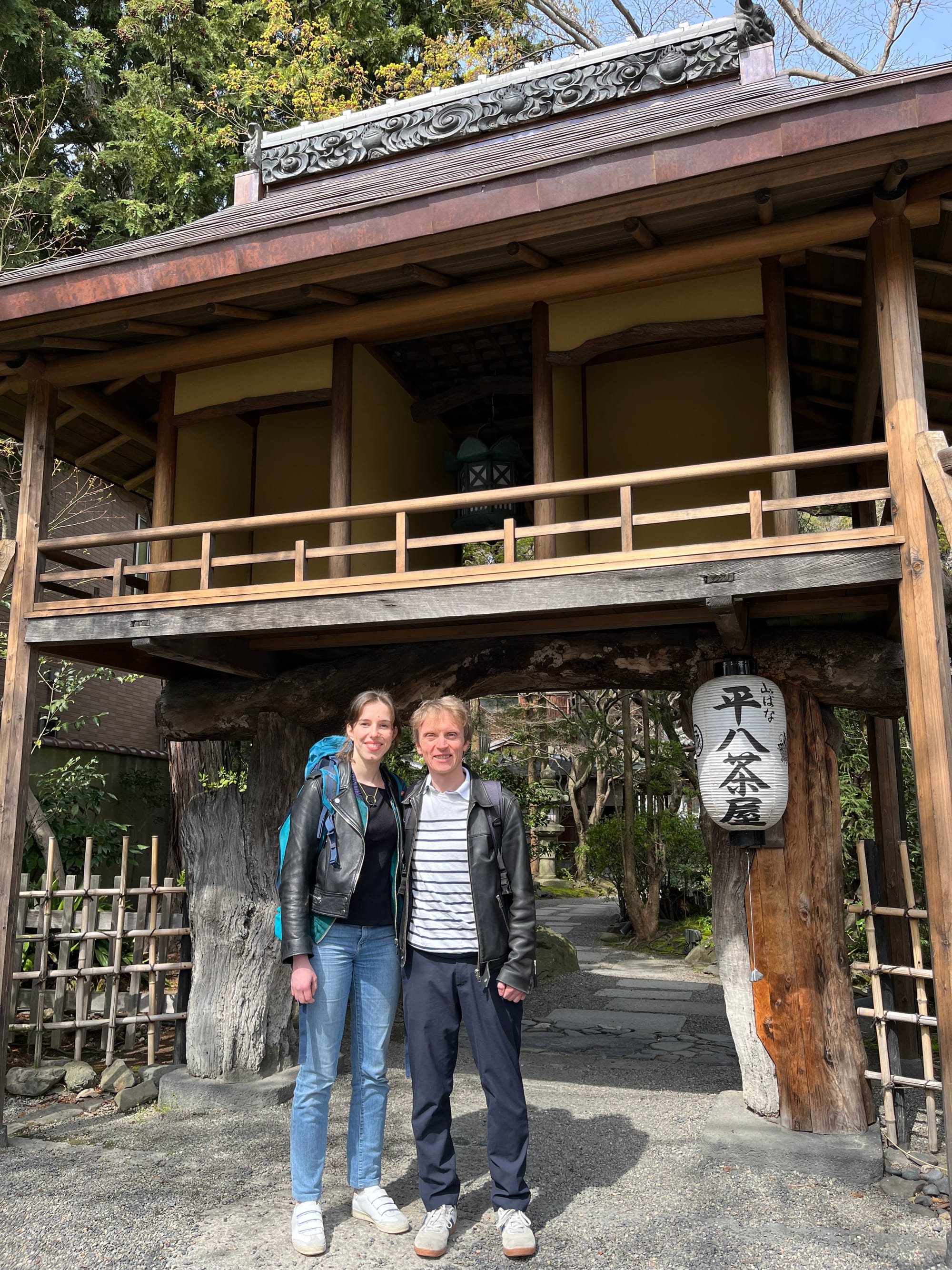 Des hauts et des bas à Arashiyama